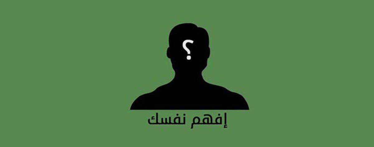 اختبارات نفسية